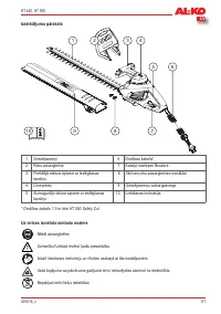 Страница 117