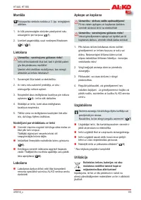 Страница 119