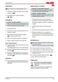 Страница 125