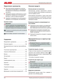 Страница 128