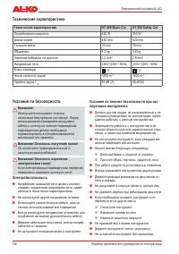 Страница 130