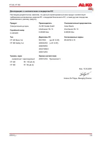 Страница 133