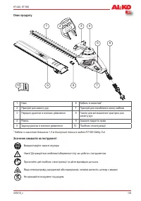 Страница 135