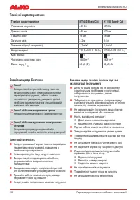 Страница 136