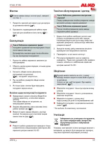 Страница 137