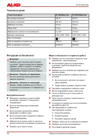 Страница 142