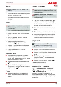 Страница 143