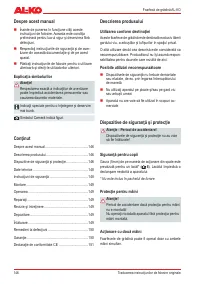 Страница 146