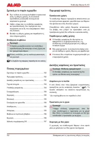 Страница 152