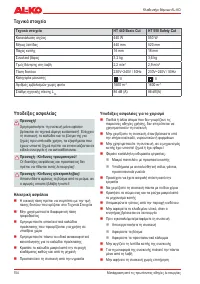 Страница 154