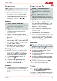 Страница 155