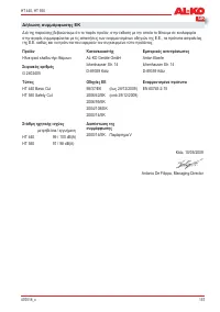 Страница 157