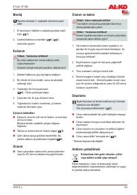 Страница 161