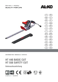 AL-KO HT 550 SAFETY CUT