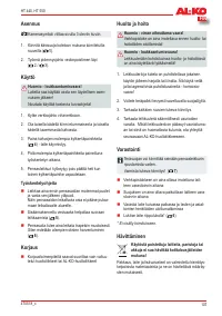 Страница 107