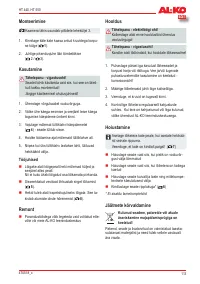 Страница 113