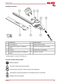 Страница 117