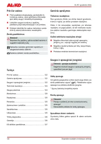 Страница 122