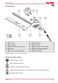 Страница 123