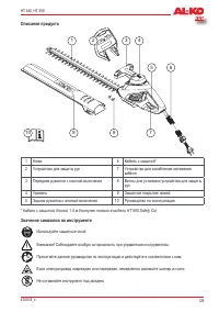 Страница 129