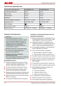 Страница 130