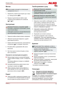 Страница 131