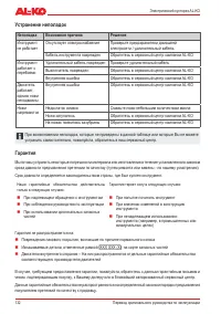 Страница 132