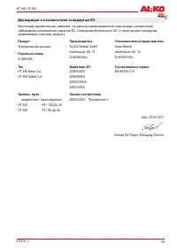 Страница 133