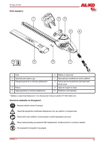 Страница 135