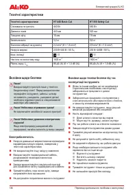 Страница 136