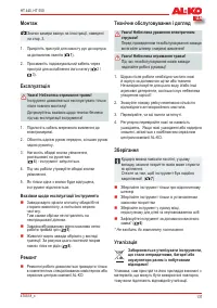 Страница 137