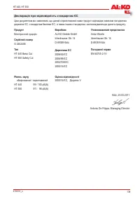 Страница 139