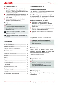 Страница 140