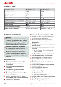 Страница 142