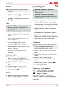 Страница 143