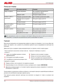 Страница 144