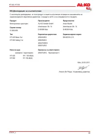 Страница 145