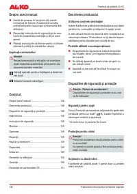 Страница 146