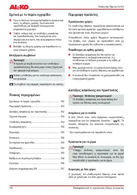 Страница 152