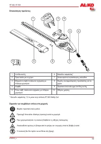 Страница 153