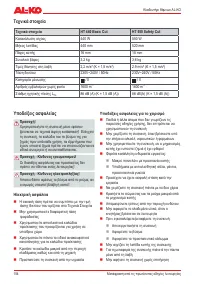 Страница 154