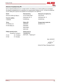 Страница 157