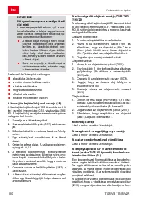 Страница 100