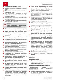 Страница 100