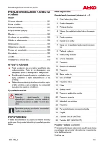 Страница 101