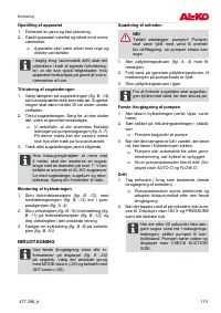 Страница 113