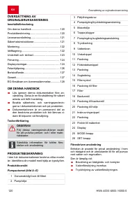 Страница 120