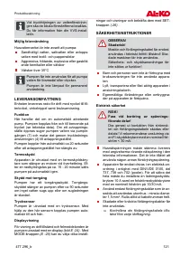 Страница 121