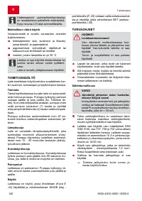 Страница 140