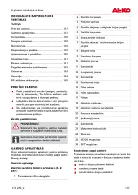 Страница 157